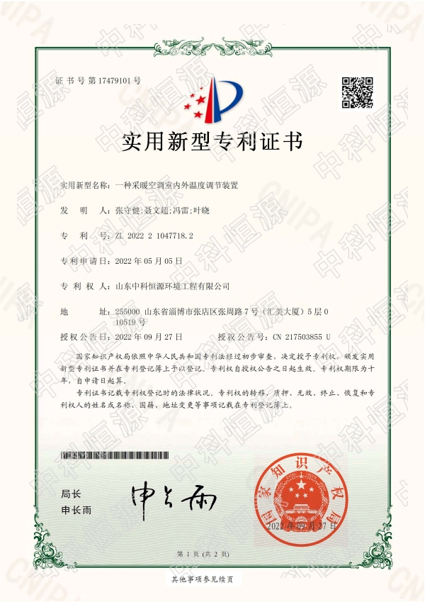 开云电子(中国)资质202311 66.jpg